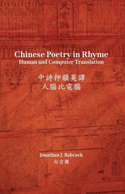 Książka Chinese Poetry in Rhyme 