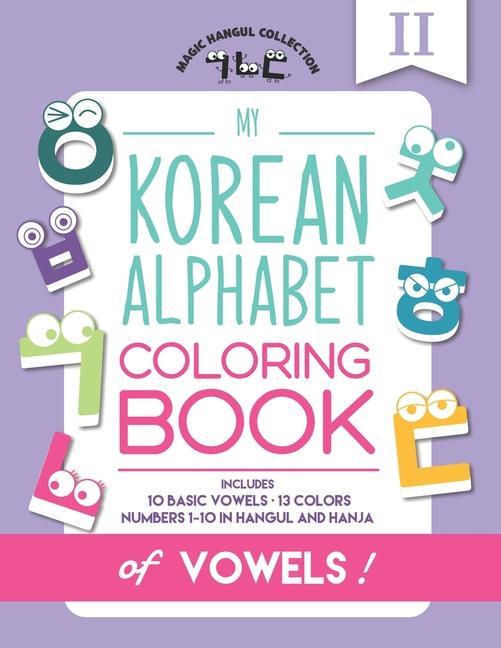 Book My Korean Alphabet Coloring Book of Vowels Mighty Fortress Press