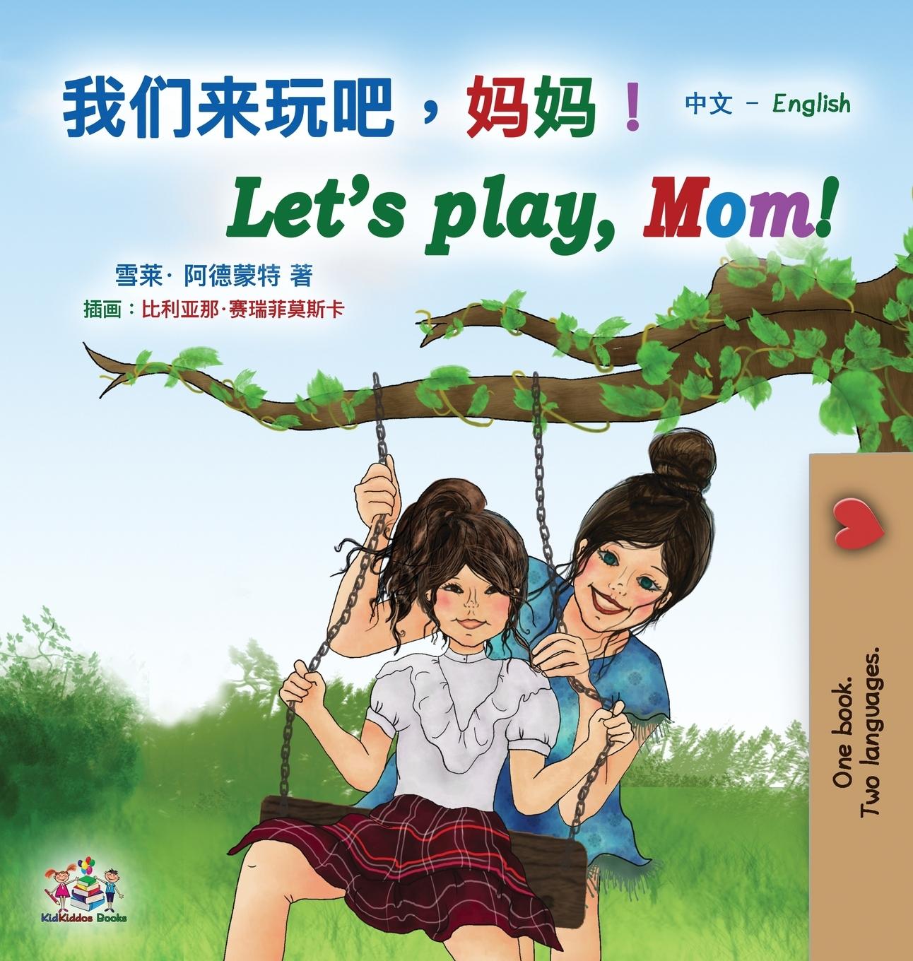 Könyv Let's play, Mom! (Chinese English Bilingual Book for Kids - Mandarin Simplified) Kidkiddos Books