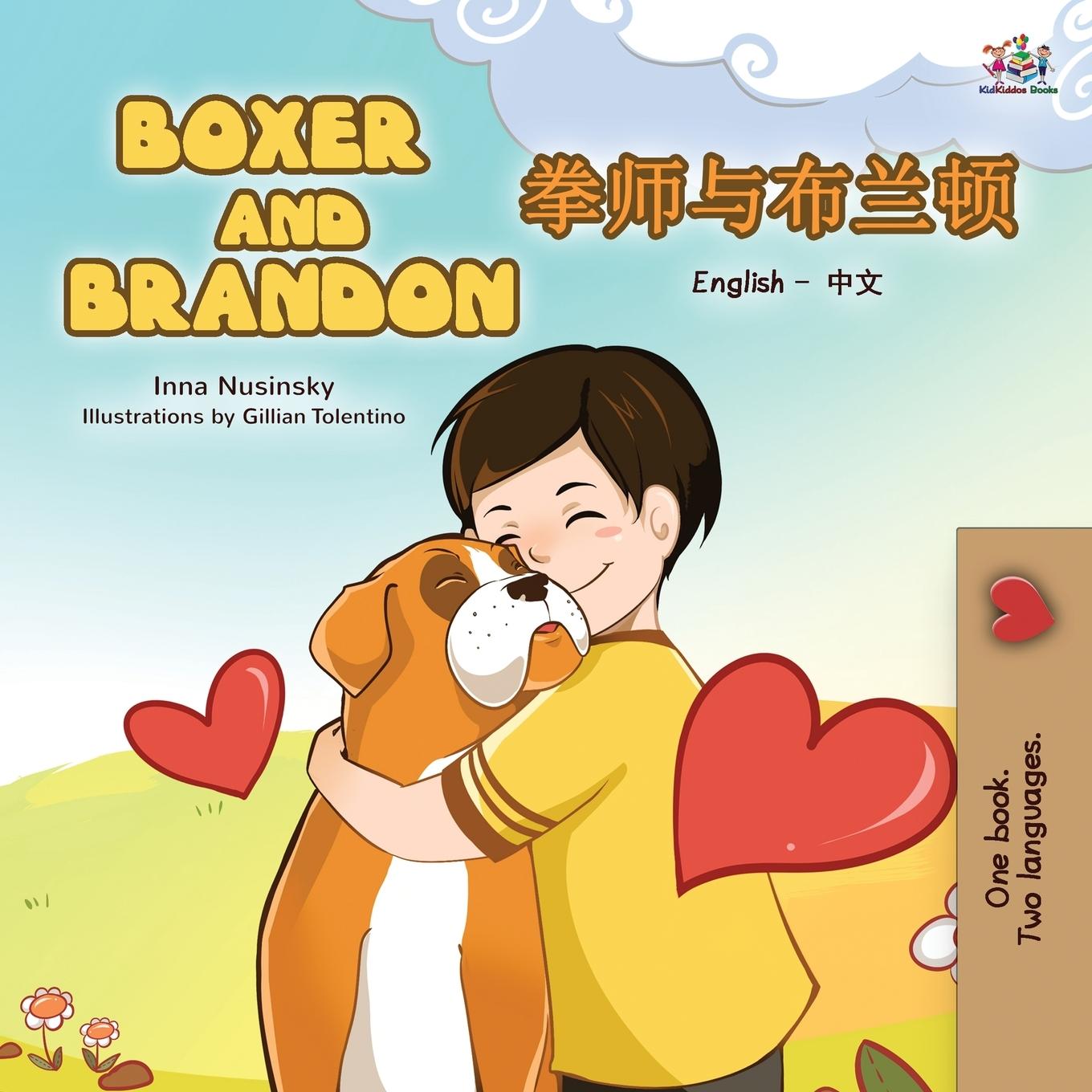 Kniha Boxer and Brandon (English Chinese Bilingual Children's Book) Inna Nusinsky