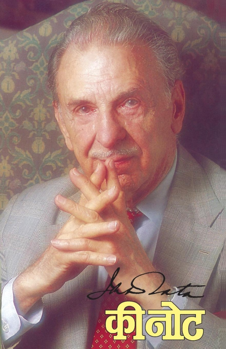 Carte Keynote - J.R.D.Tata A. S. Sabavala