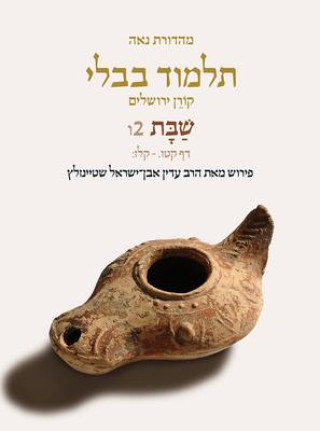 Carte Koren Talmud Bavli V2f: Shabbat, Daf 115a-137b, Noe&#154;&#128;&#154; Color Pb, H/E 