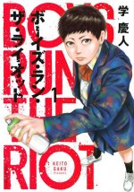 Könyv Boys Run the Riot 1 