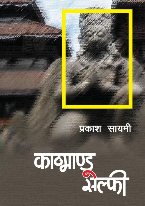 Kniha Kathmandu Selfie 