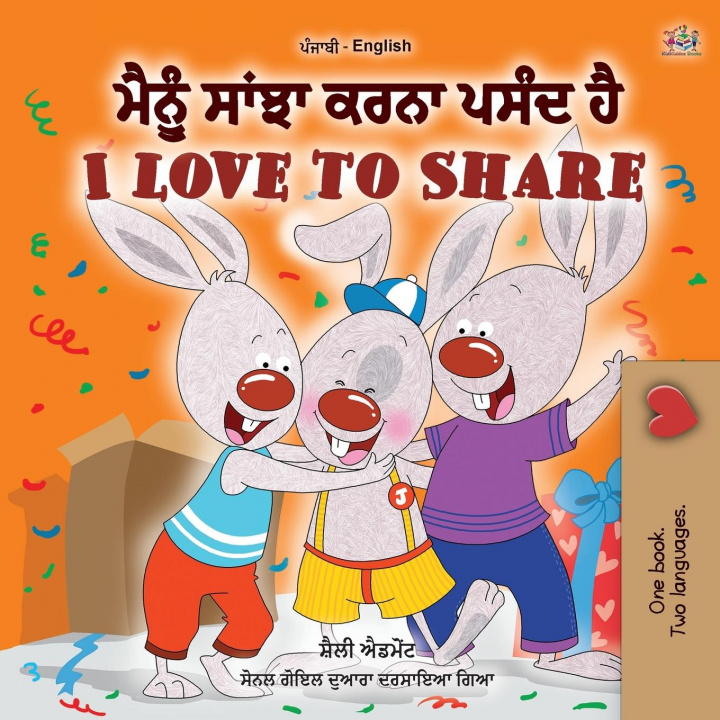 Carte I Love to Share (Punjabi English Bilingual Book for Kids- Gurmukhi) Kidkiddos Books