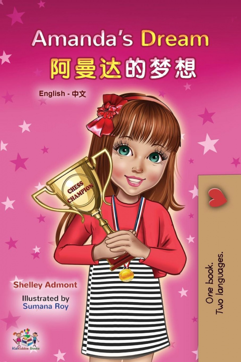 Kniha Amanda's Dream (English Chinese Bilingual Book for Kids - Mandarin Simplified) Kidkiddos Books