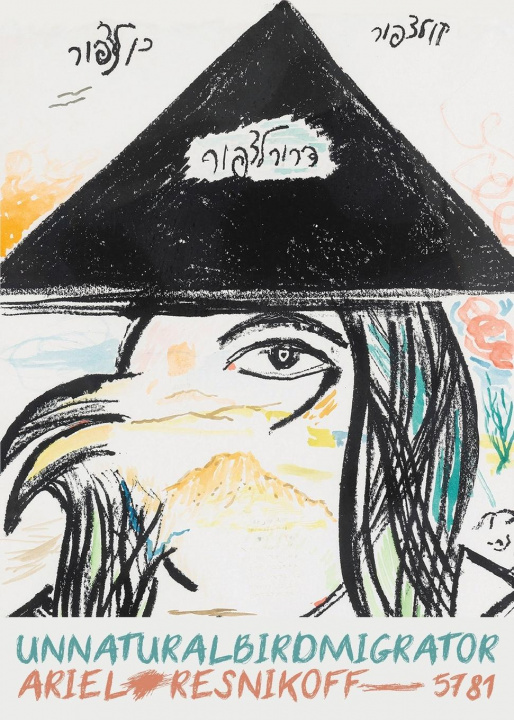 Carte Unnatural Bird Migrator Ariel Resnikoff