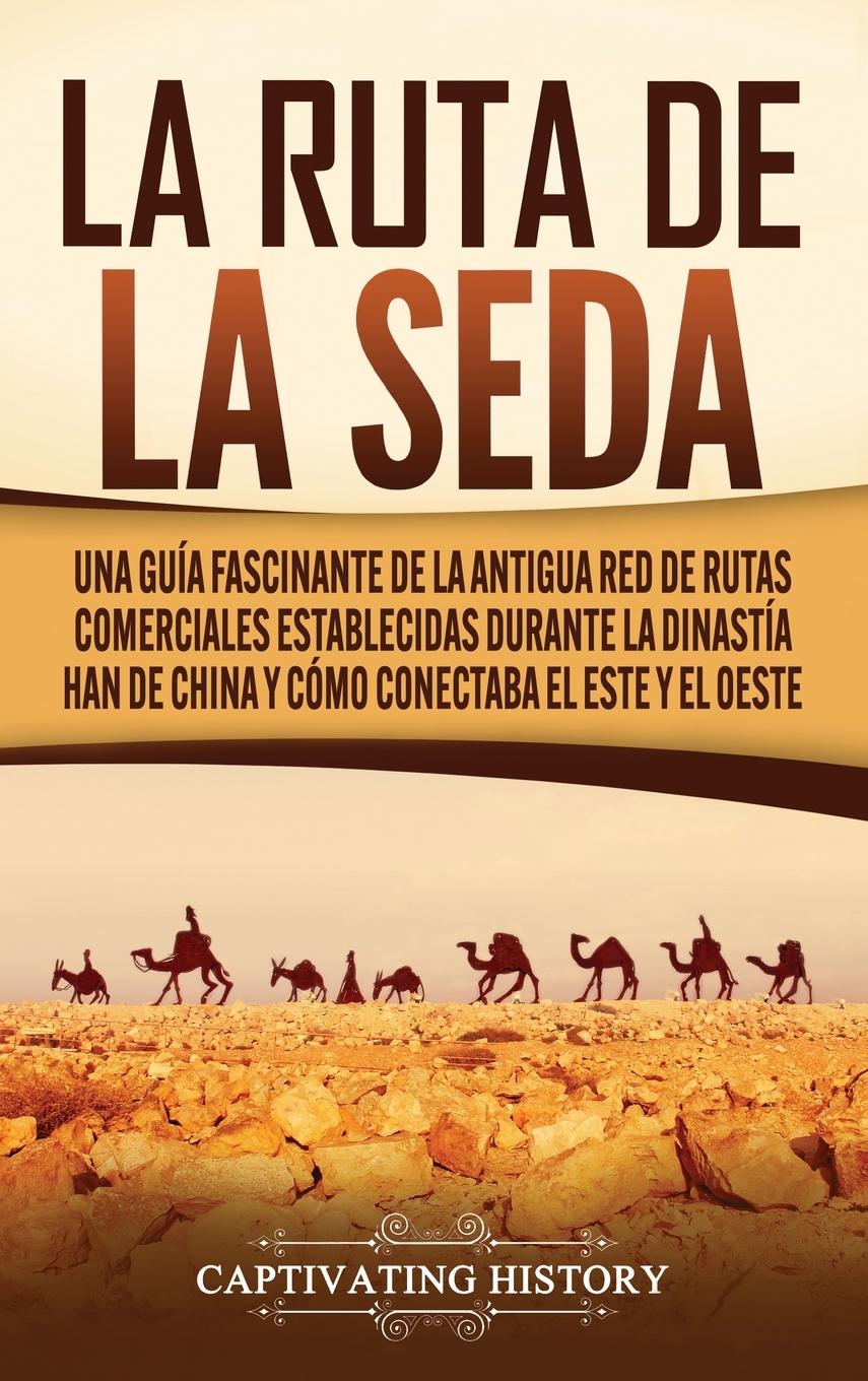 Книга Ruta de la Seda 
