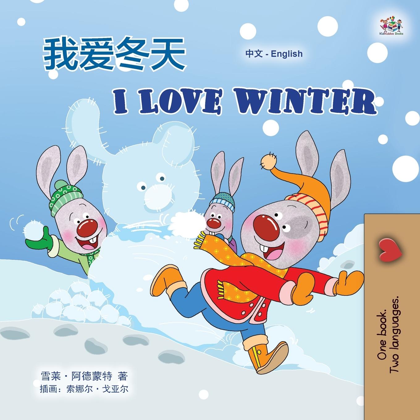 Kniha I Love Winter (Chinese English Bilingual Children's Book - Mandarin Simplified) Kidkiddos Books