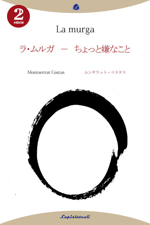 Áudio La Murga MONTSERRAT COSTAS