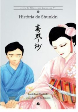 Audio Història de Shunkin KO TAZAWA