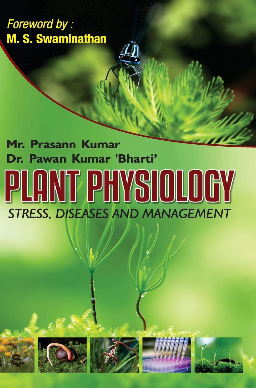 Книга Plant Physiology 