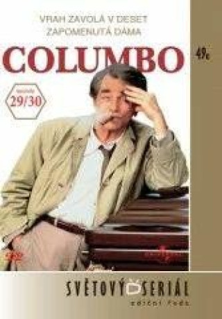 Видео Columbo 16 (29/30) - DVD pošeta 