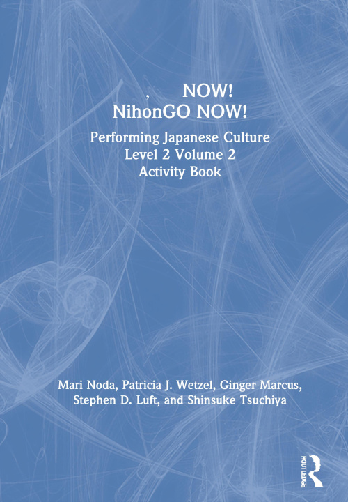 Βιβλίο NOW! NihonGO NOW! Mari Noda