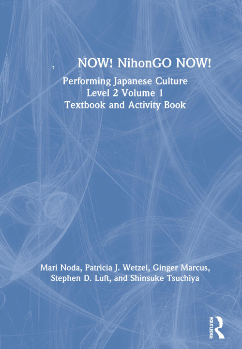 Book NOW! NihonGO NOW! Mari Noda