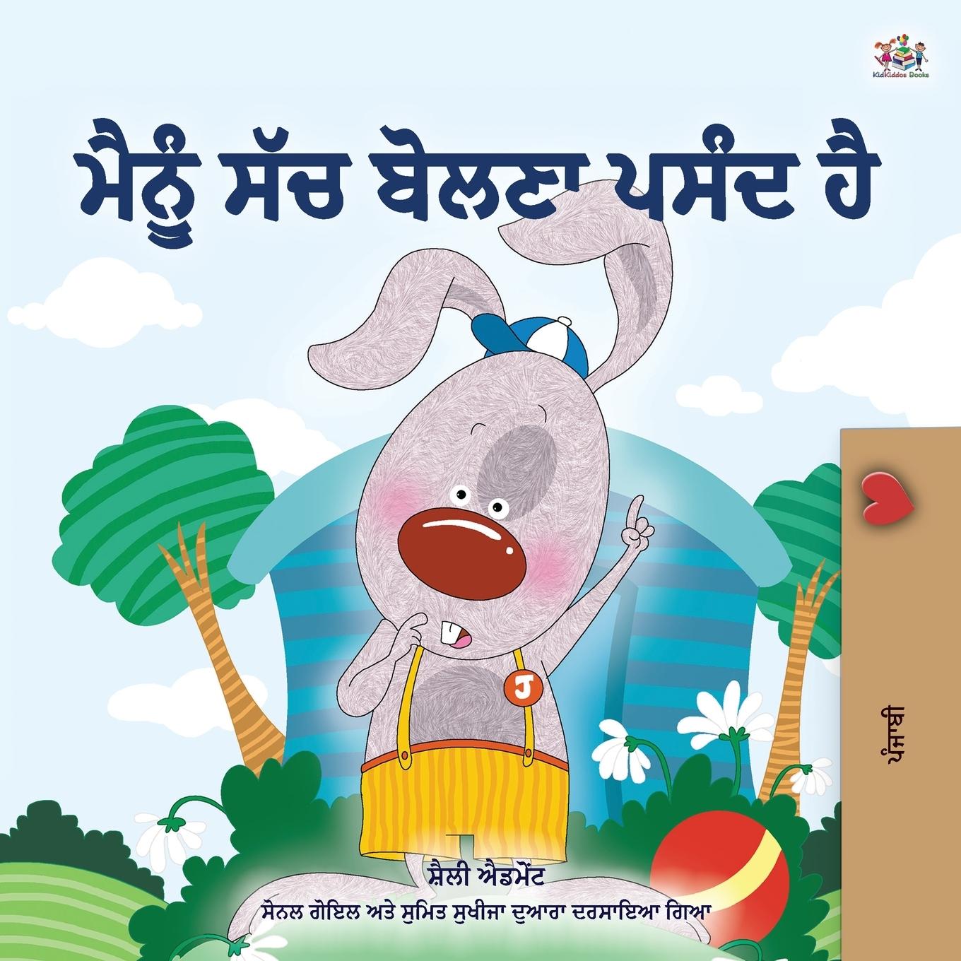 Kniha I Love to Tell the Truth (Punjabi Book for Kids - Gurmukhi) Kidkiddos Books