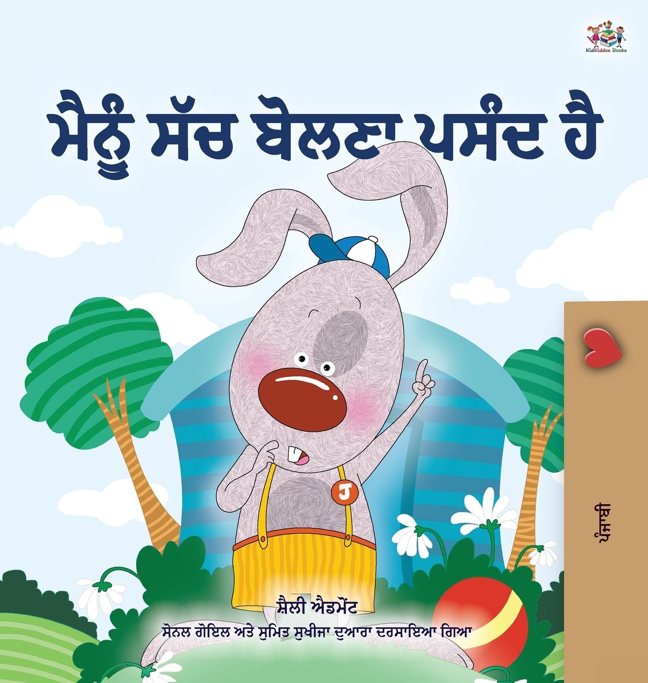 Carte I Love to Tell the Truth (Punjabi Book for Kids - Gurmukhi) Kidkiddos Books