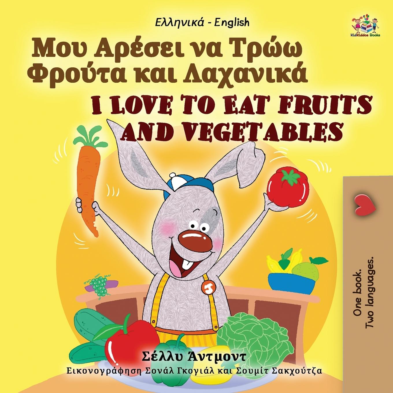 Kniha I Love to Eat Fruits and Vegetables (Greek English Bilingual Book for Kids) Kidkiddos Books