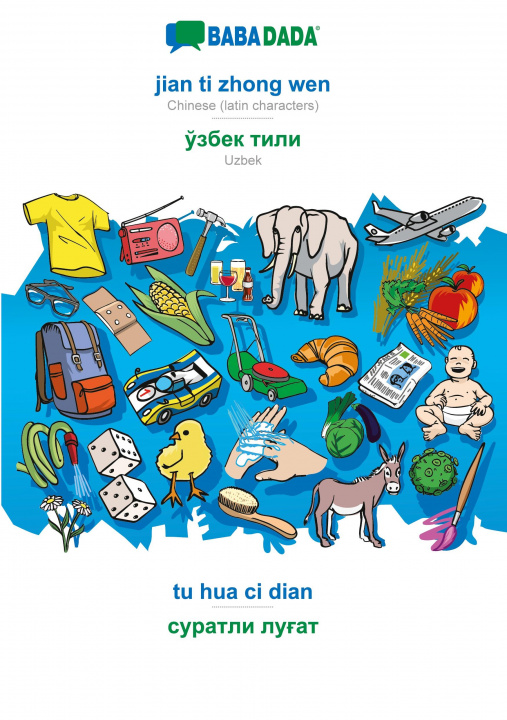 Livro BABADADA, jian ti zhong wen - Uzbek (in cyrillic script), tu hua ci dian - visual dictionary (in cyrillic script) Babadada Gmbh