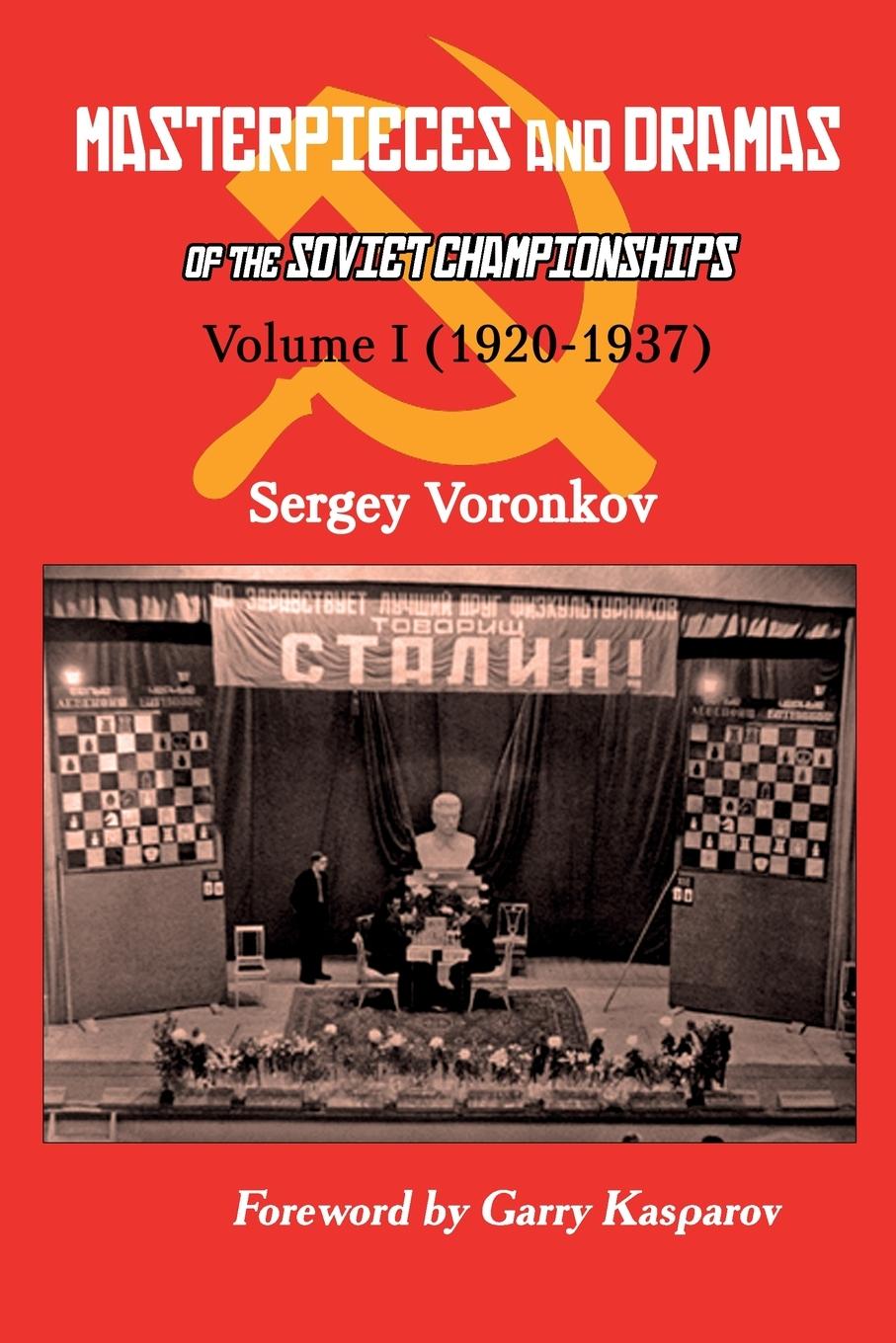 Buch Masterpieces and Dramas of the Soviet Championships 