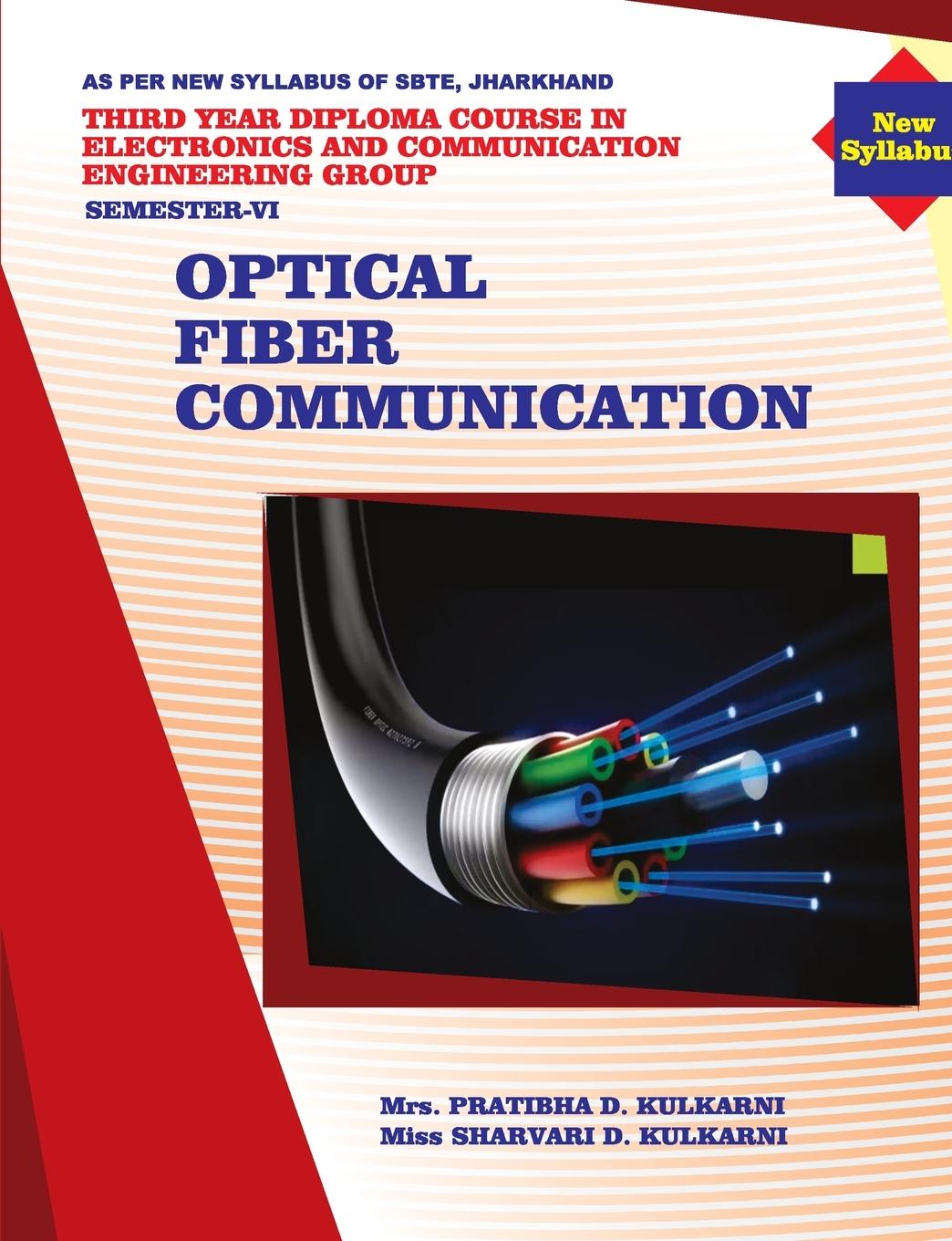 Книга Optical Fiber Communication 