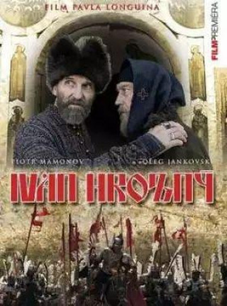 Wideo Ivan Hrozný - DVD digipack 