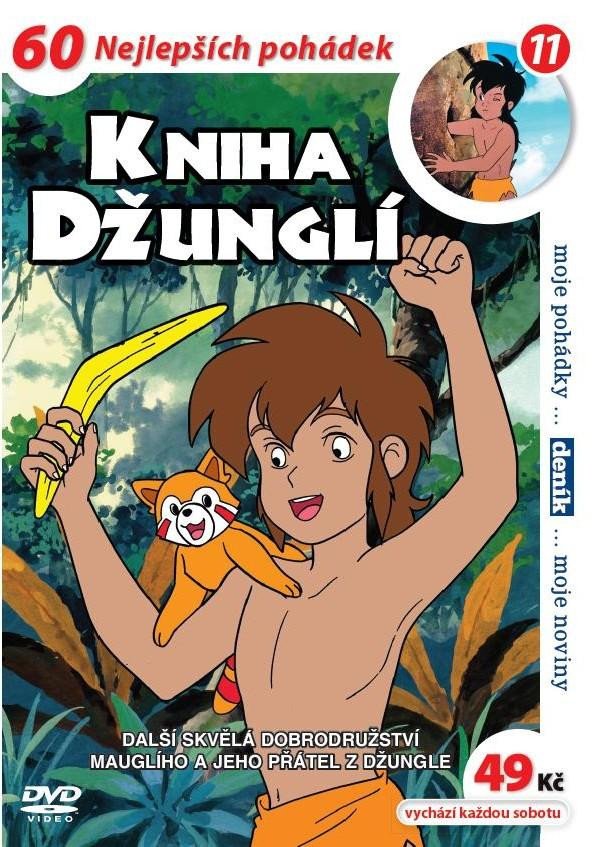 Video Kniha džunglí 11 - DVD pošeta 
