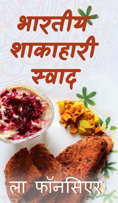 Carte Bhartiya Shakahari Swad The Cookbook 