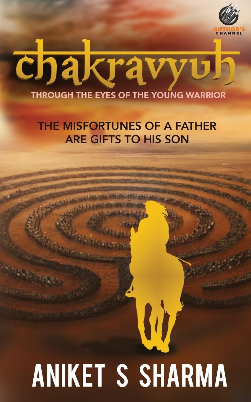 Buch Chakravyuh Aniket S. Sharma