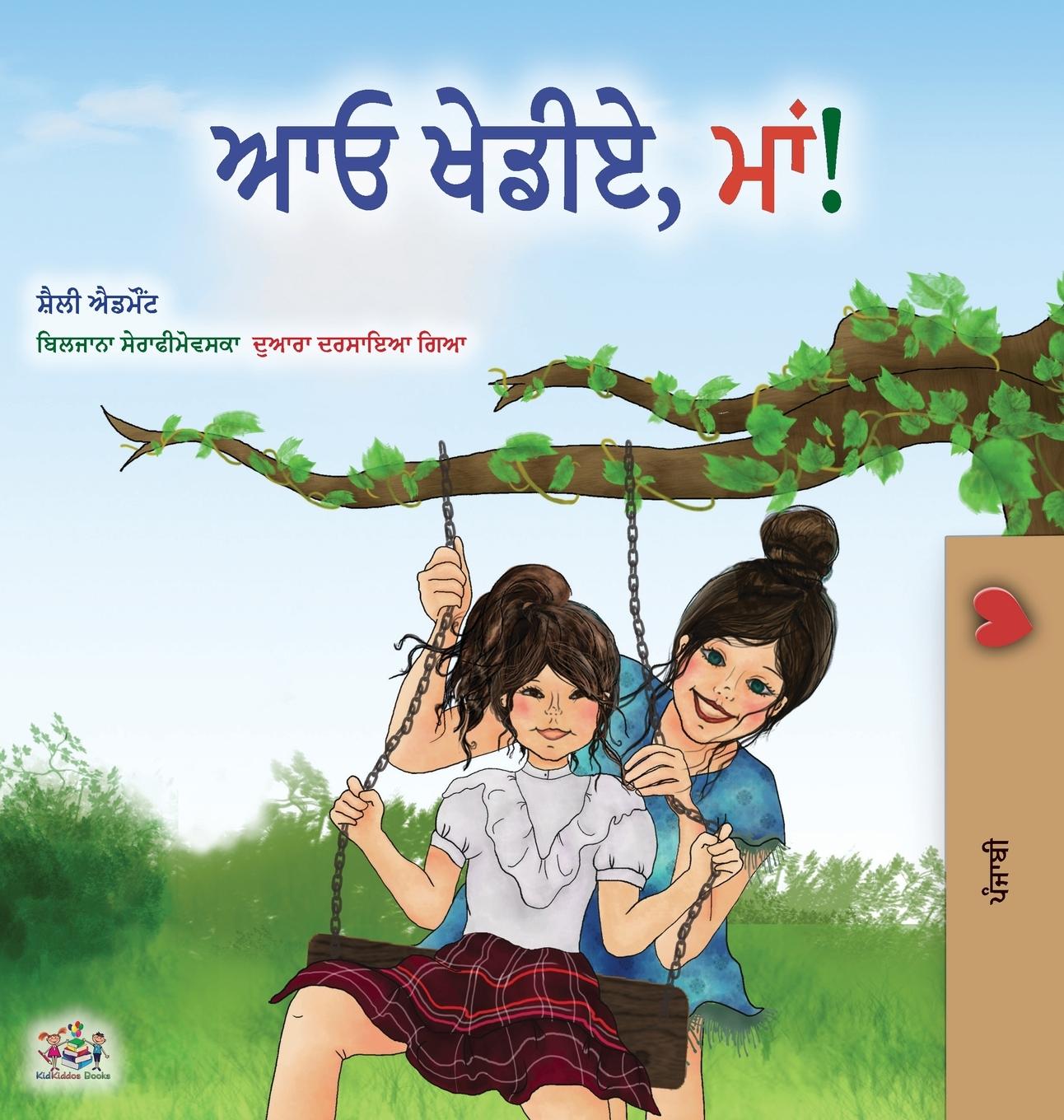 Carte Let's play, Mom! (Punjabi Book for Kids - Gurmukhi) Kidkiddos Books