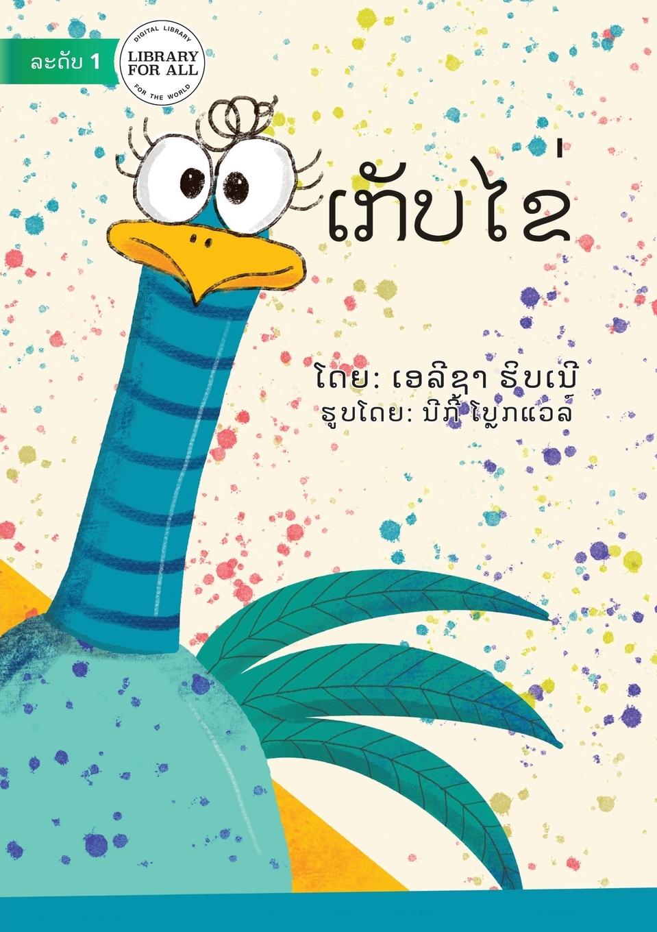 Βιβλίο Collect The Eggs - ເກັບໄຂ່ Heppner Ellisha Heppner