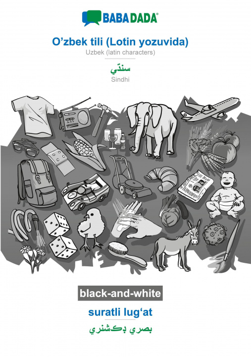 Knjiga BABADADA black-and-white, O?zbek tili (Lotin yozuvida) - Sindhi (in perso-arabic script), suratli lug?at - visual dictionary (in perso-arabic script) 