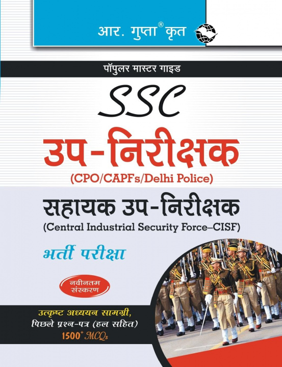 Knjiga Ssc Delhi Police Sub Inspector Exam Guide Rph Editorial Board