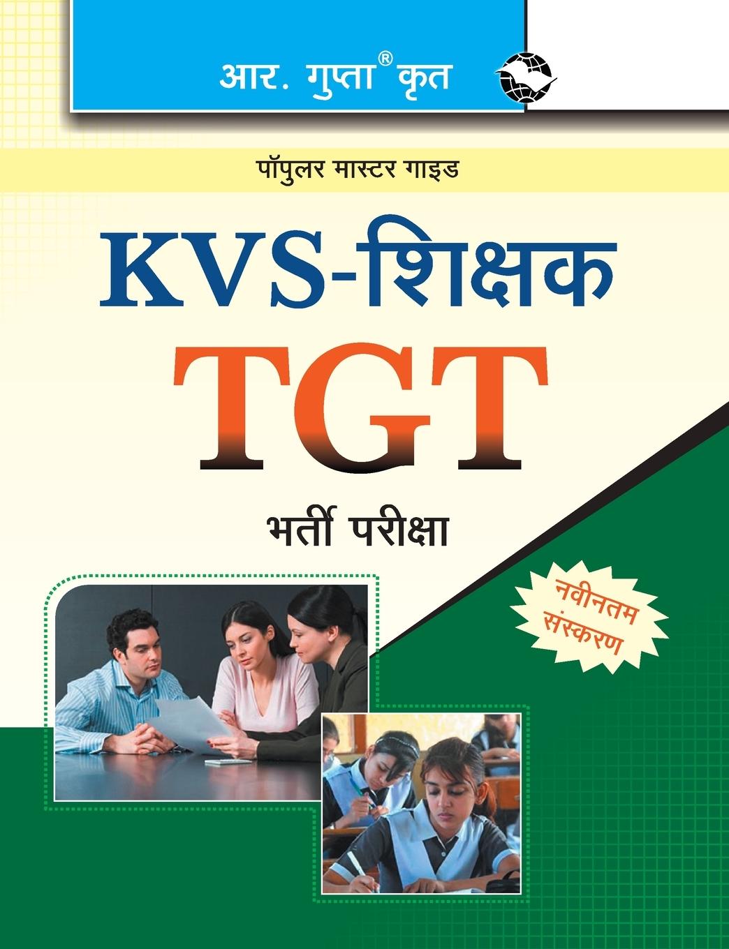 Knjiga Kvs Teachers Tgt Rec Exam Hindi Rph Editorial Board