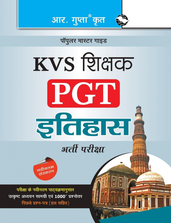 Knjiga Kvs - Teachers (Pgt) History Guide Rph Editorial Board