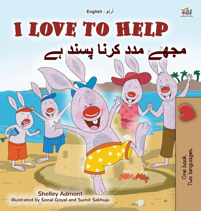 Kniha I Love to Help (English Urdu Bilingual Book for Kids) Kidkiddos Books