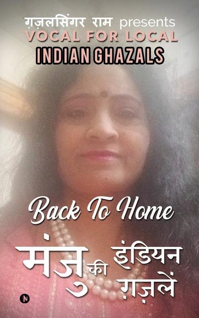 Buch Back to Home Manju