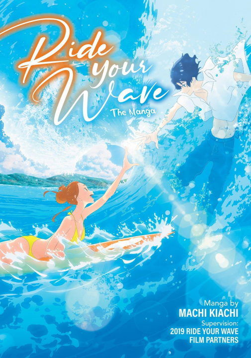 Book Ride Your Wave (Manga) Reiko Yoshida