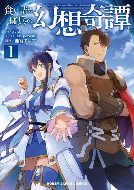 Carte Strange Adventure of a Broke Mercenary (Manga) Vol. 1 Peroshi