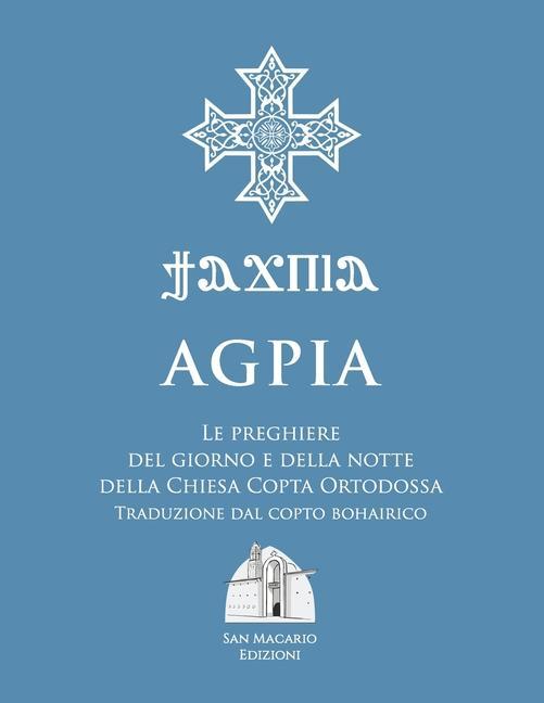 Книга Agpia - Le preghiere del giorno e della notte della Chiesa Copta Ortodossa Markos El Makari