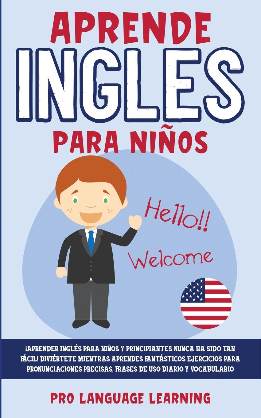 Книга Aprende Ingles Para Ninos 
