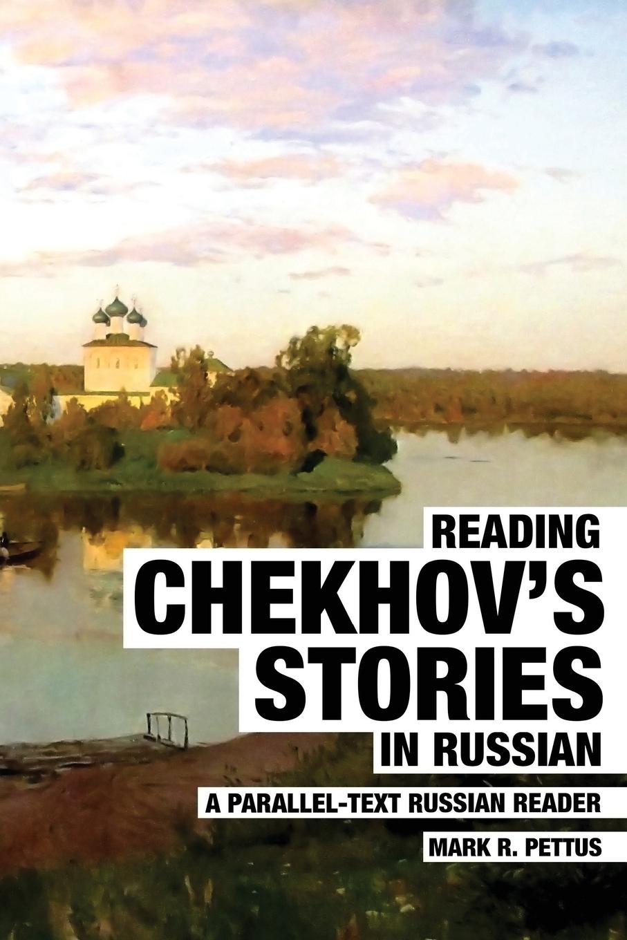 Könyv Reading Chekhov's Stories in Russian 