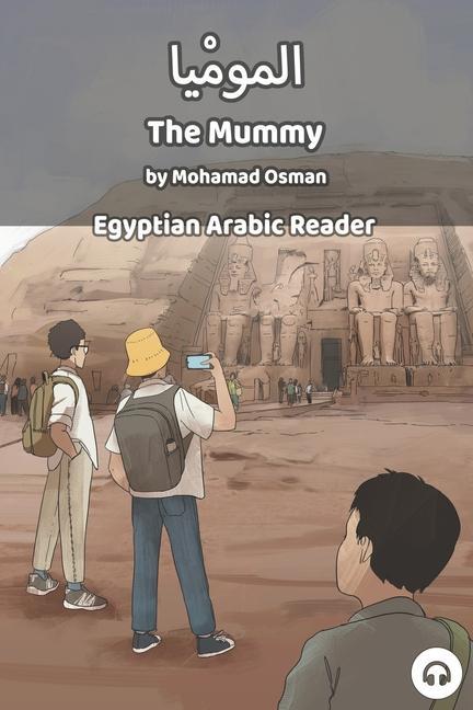 Book Mummy Matthew Aldrich