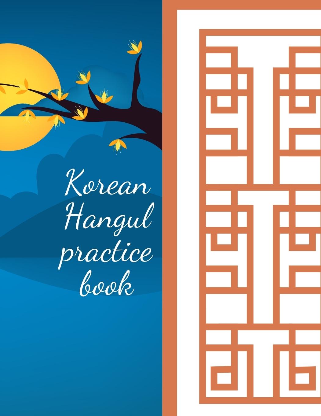 Kniha Korean Hangul practice book 