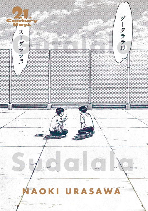 Книга 21st Century Boys: The Perfect Edition, Vol. 1 Naoki Urasawa