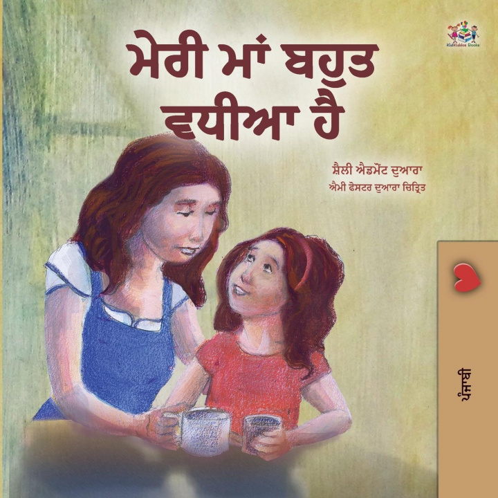 Kniha My Mom is Awesome (Punjabi Book for Kids- Gurmukhi) Kidkiddos Books