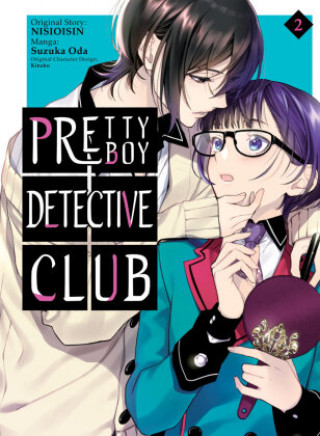 Книга Pretty Boy Detective Club (manga), Volume 2 Suzuka Oda