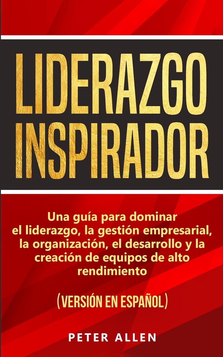 Книга Liderazgo Inspirador 