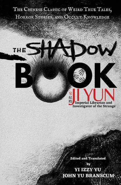 Carte Shadow Book of Ji Yun John Yu Branscum