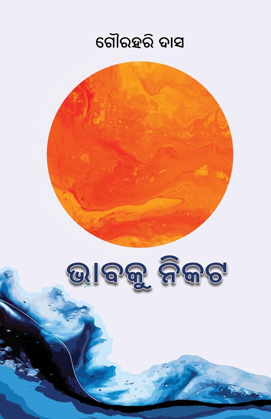 Könyv Bhabaku Nikata 